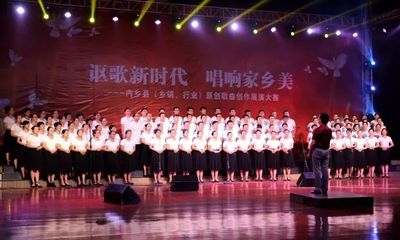 “音”為有你，唱響內(nèi)鄉(xiāng)——內(nèi)鄉(xiāng)縣原創(chuàng)歌曲創(chuàng)作展演大賽側記